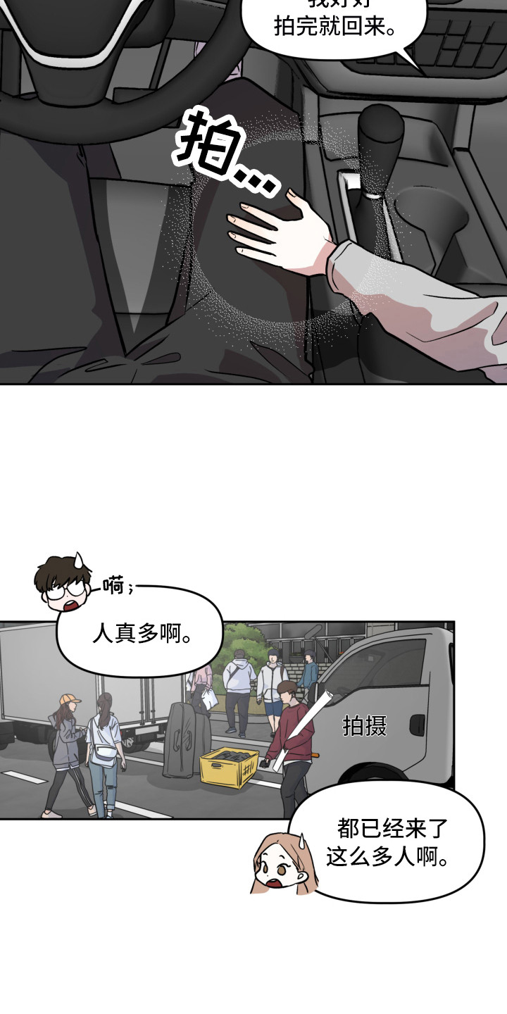 第15章：回忆12