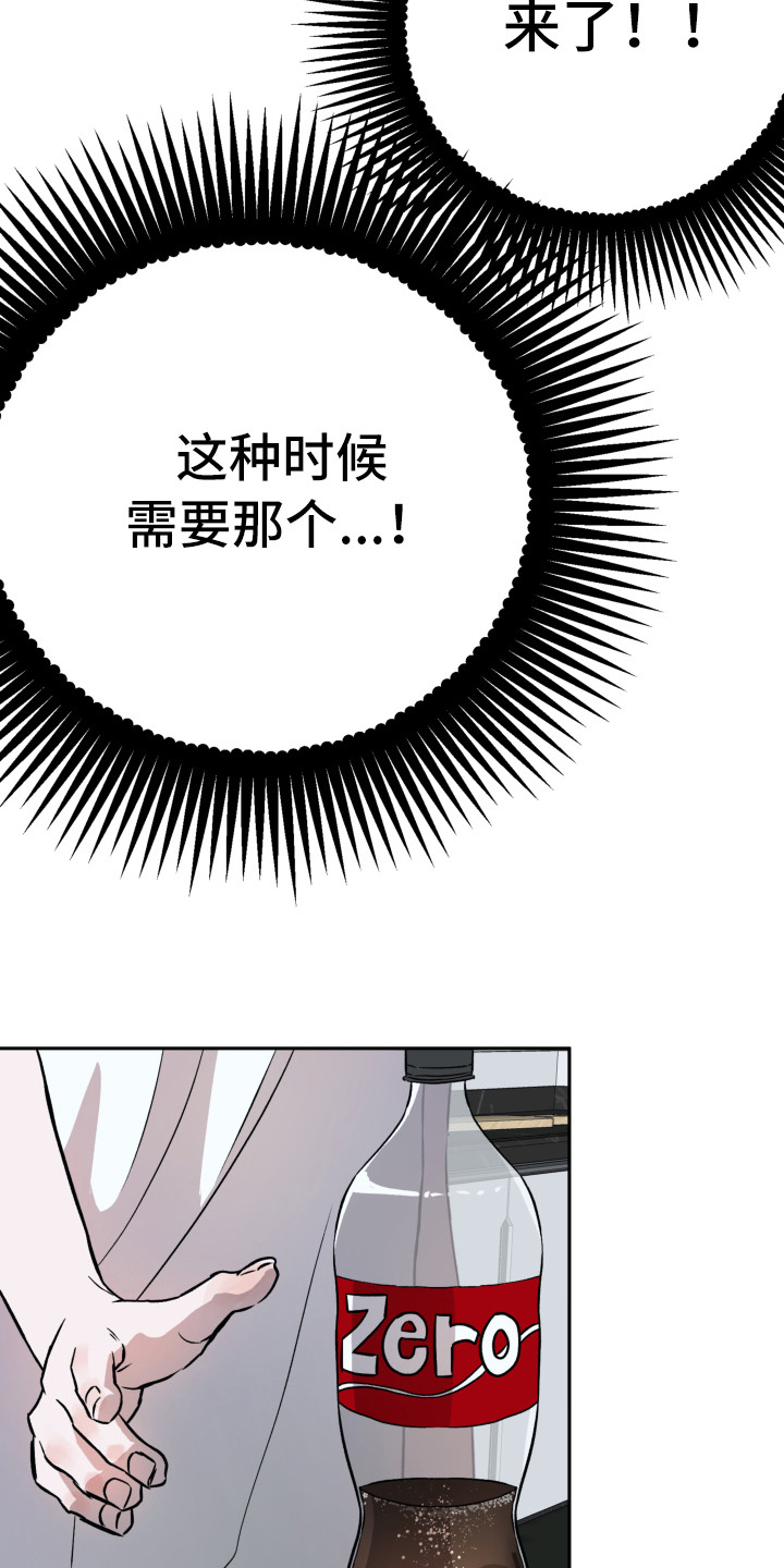 第11章：很亲切20