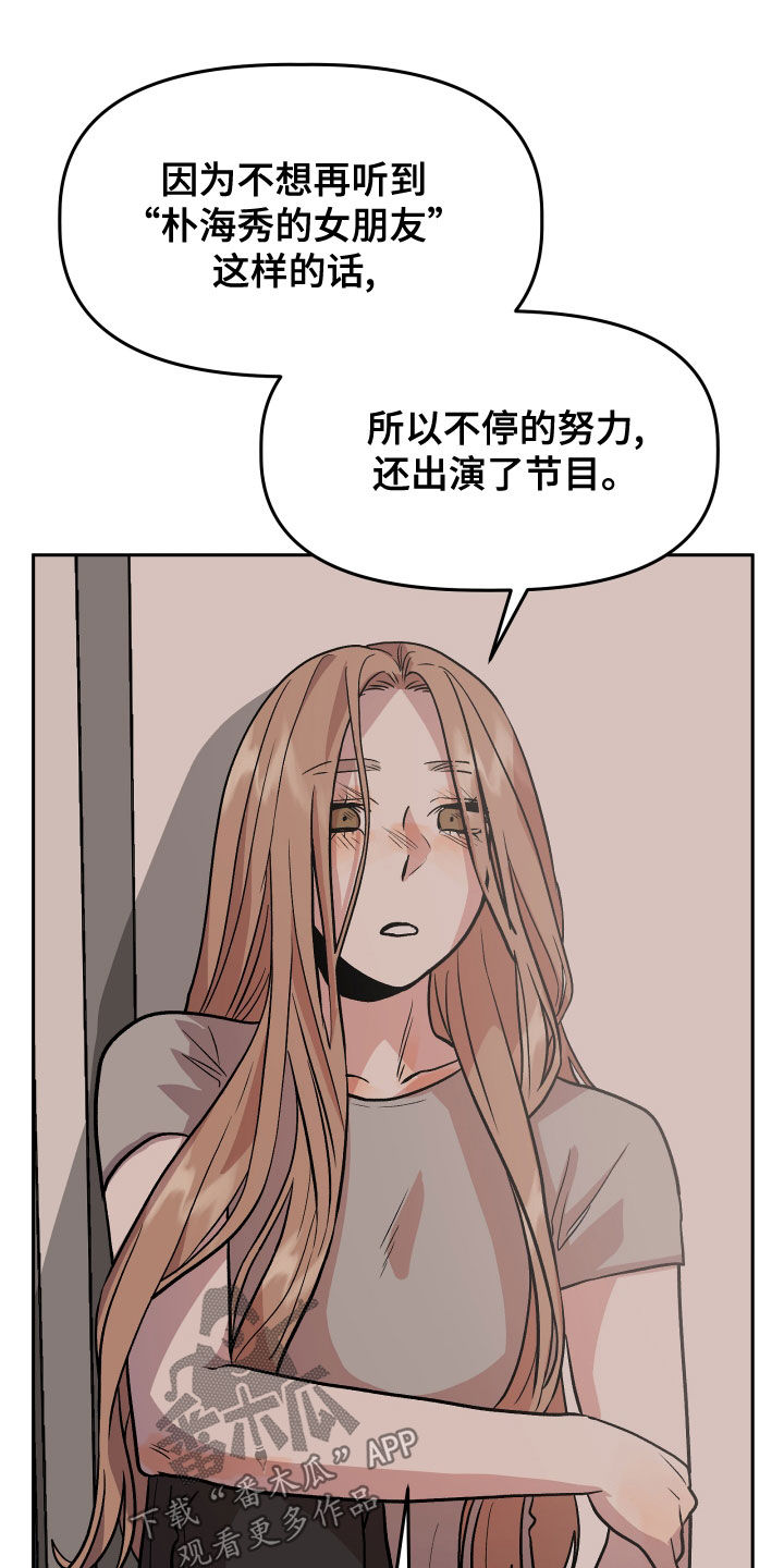 第45章：试试看？14
