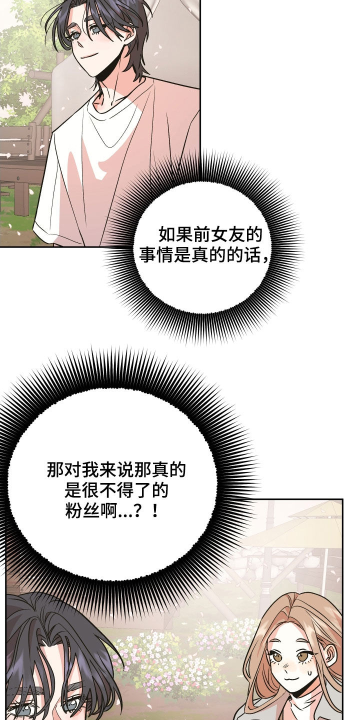 第17章：孤独13