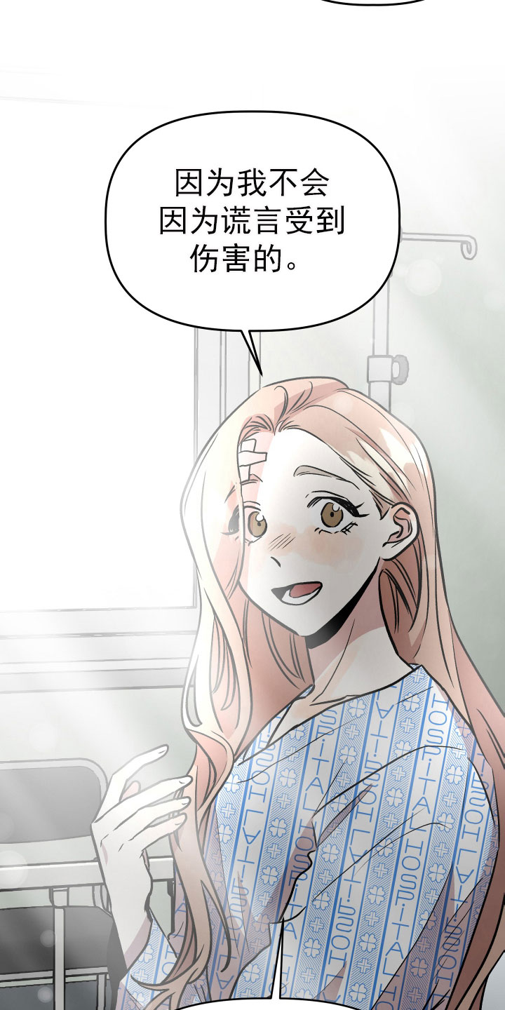 第68章：看望10