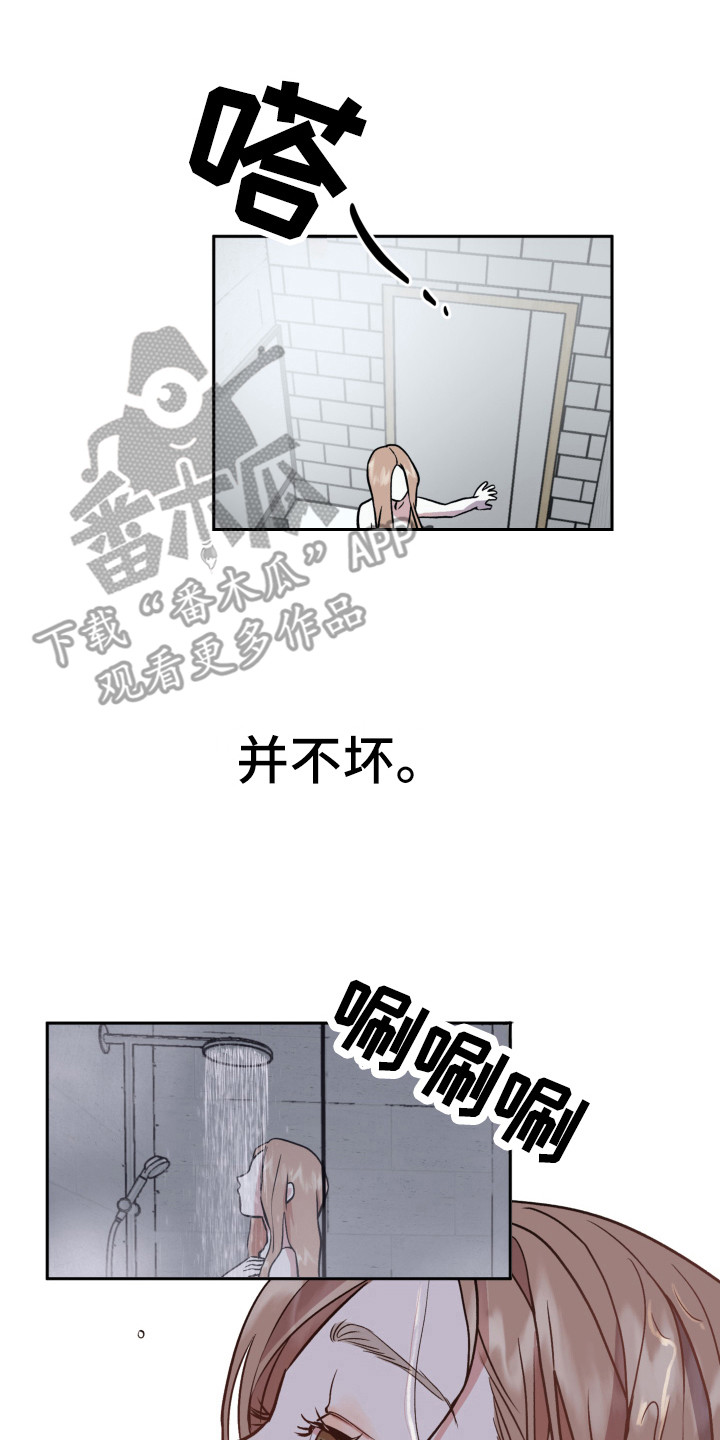 第8章：梦里1