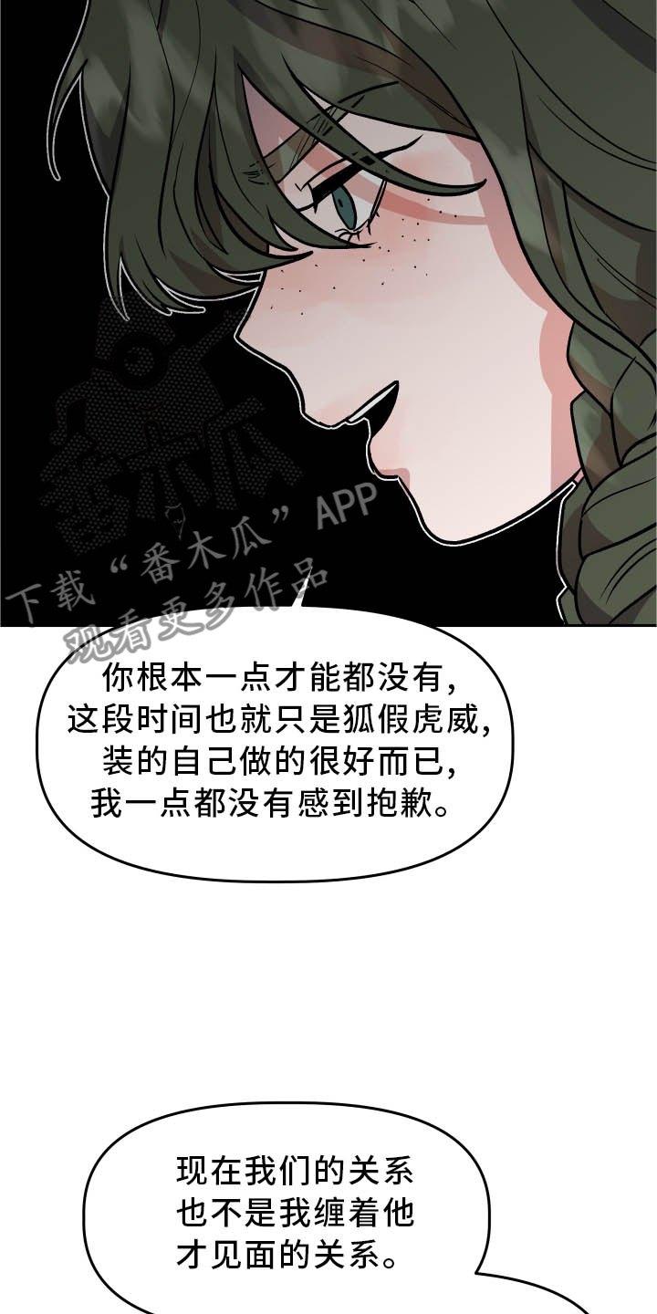 第37章：难过6