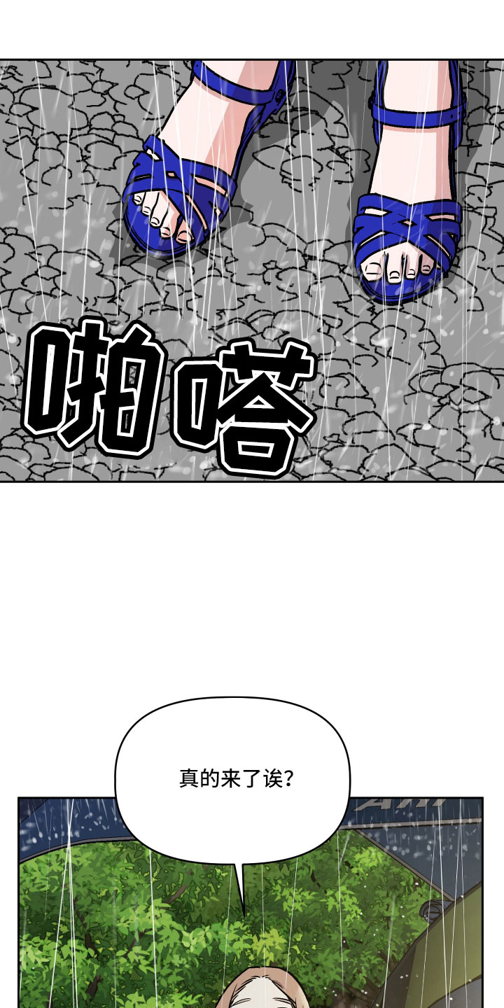 第63章：男朋友太绝了25