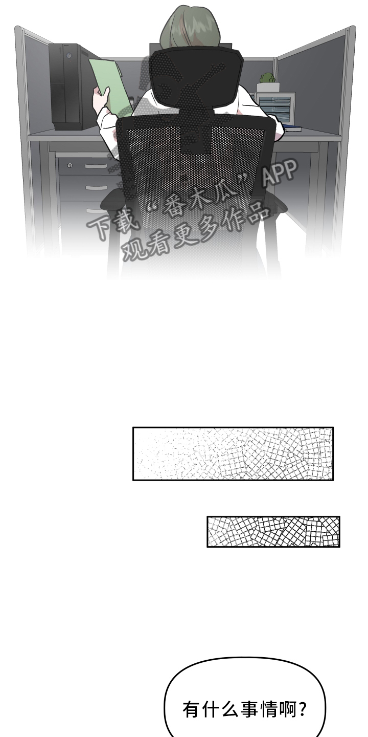 第37章：难过17