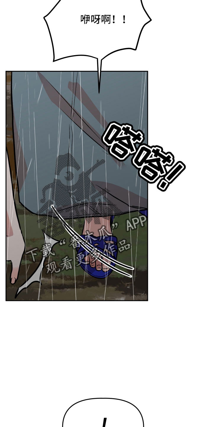 第64章：扭打36