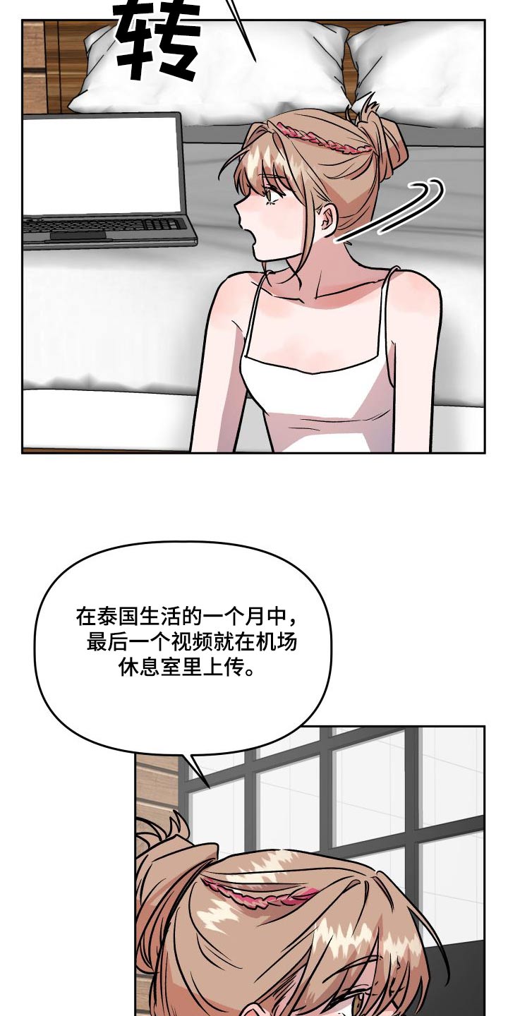第73章：公开8