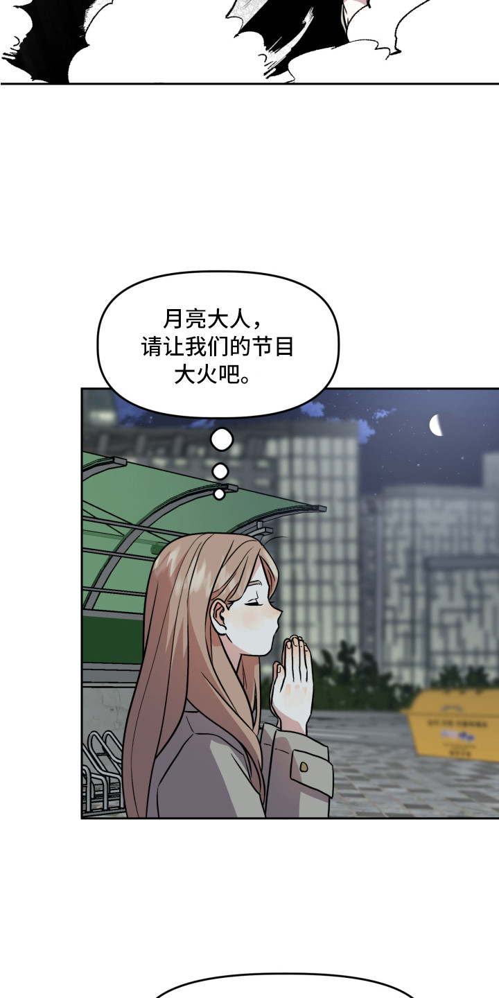 第11章：很亲切8