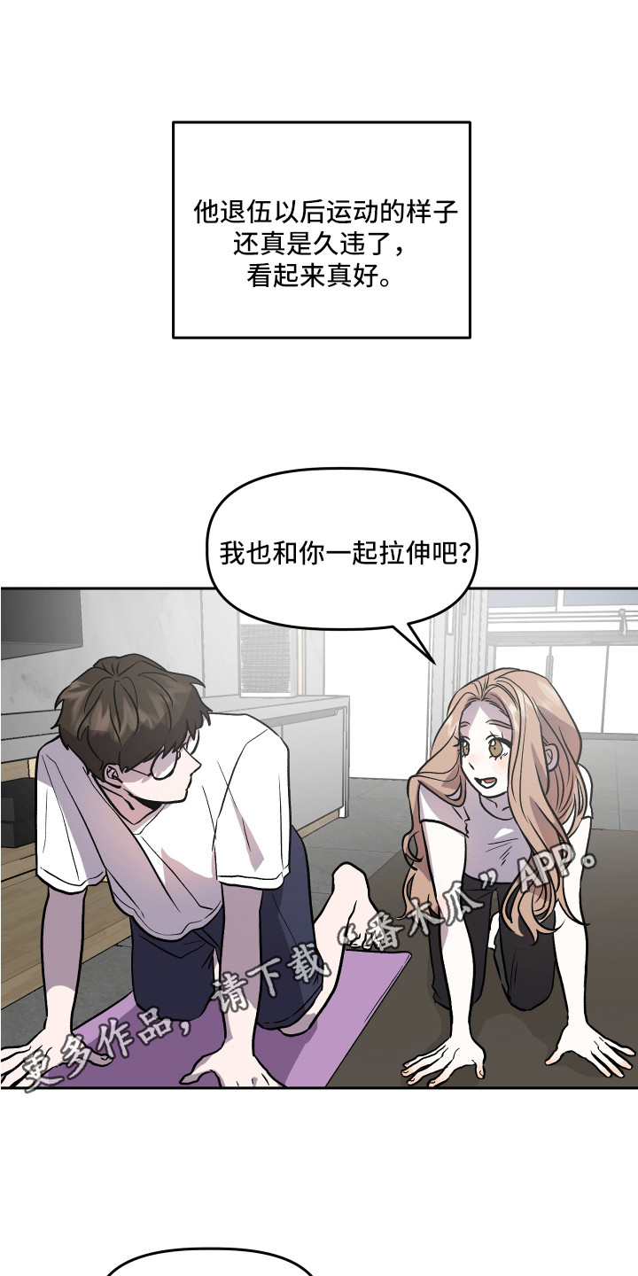 第31章：异样的魅力11