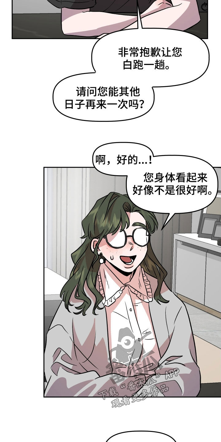 第18章：哭泣7