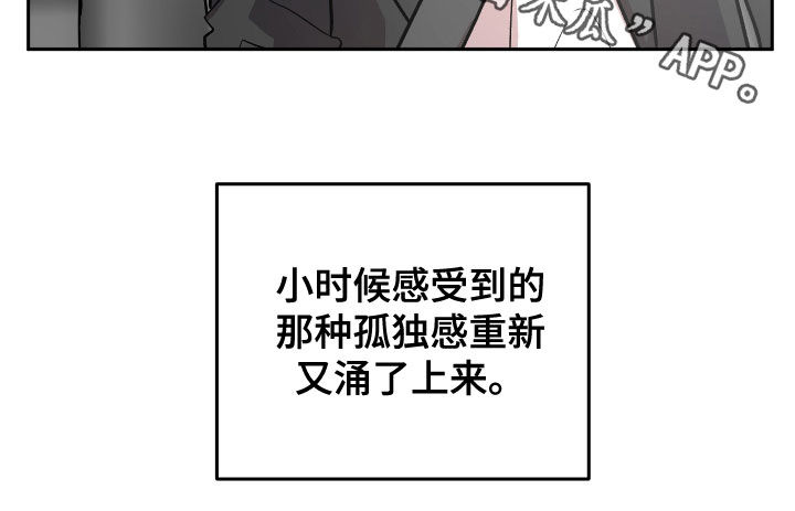 第44章：解释31