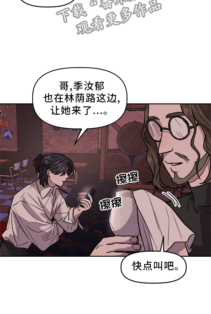 第28章：感觉不错18