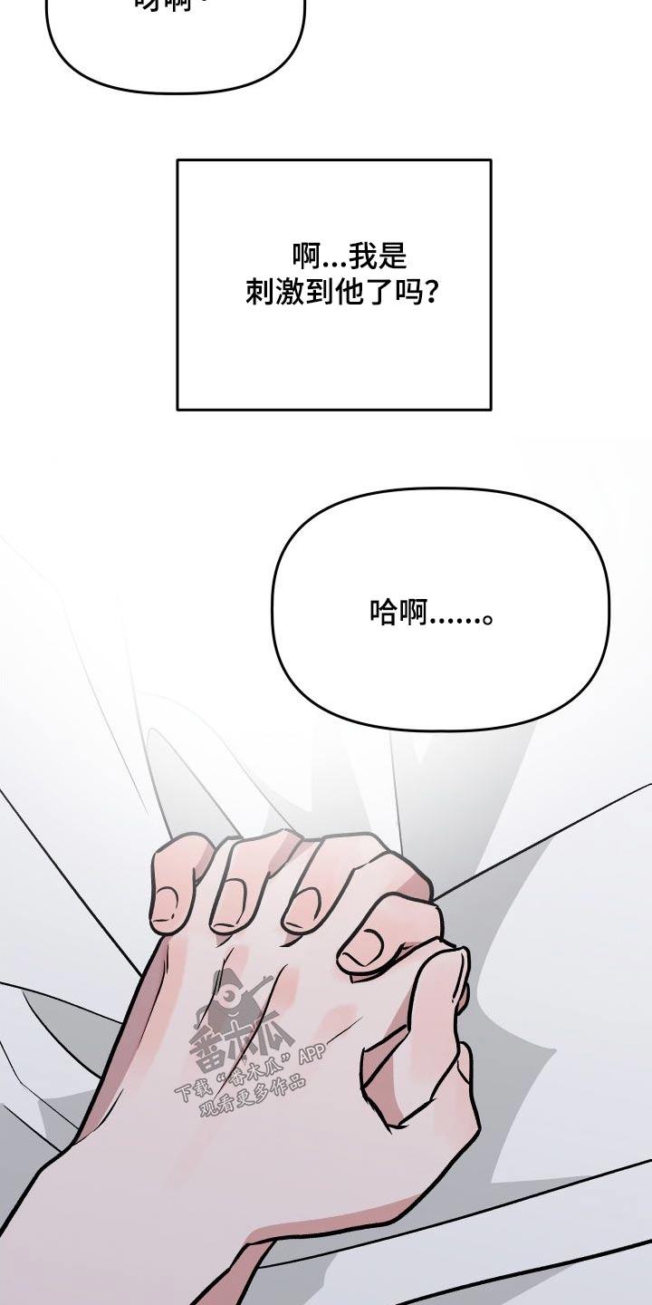 第75章：印象23