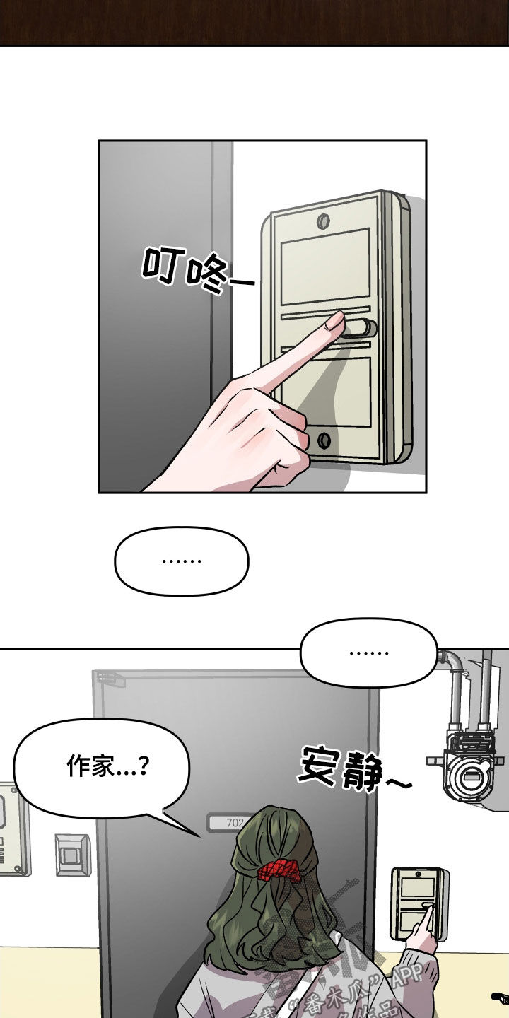 第18章：哭泣3