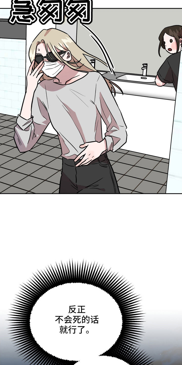 第67章：曝光1