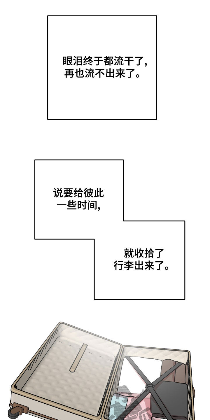 第45章：试试看？16