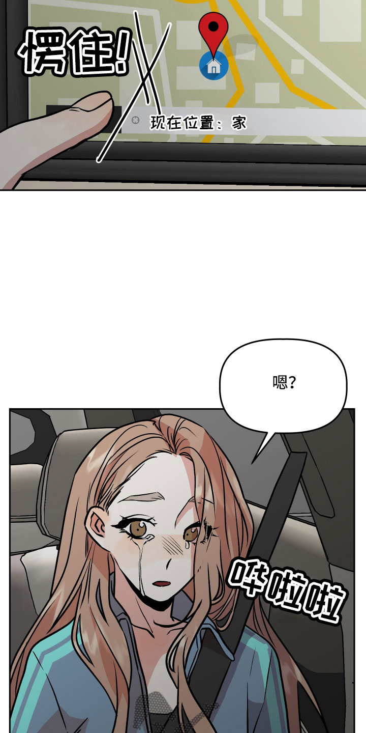 第61章：又来了20