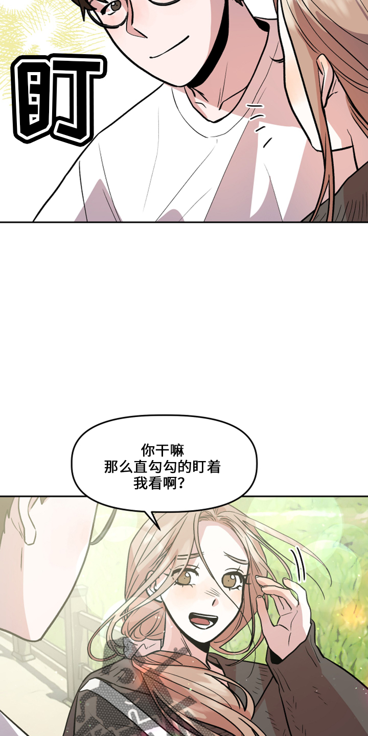 第34章：不安11