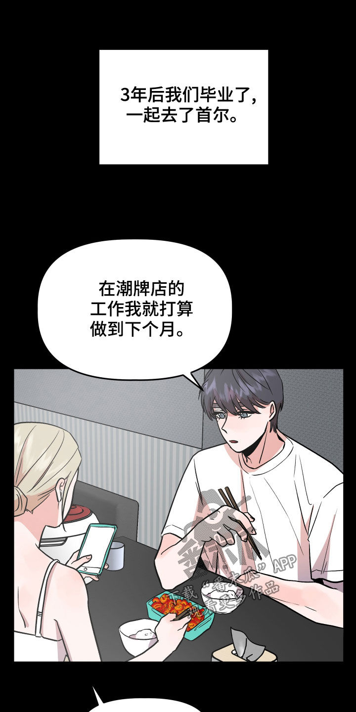 第43章：极度9