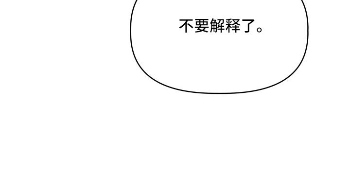 第60章：挖苦25