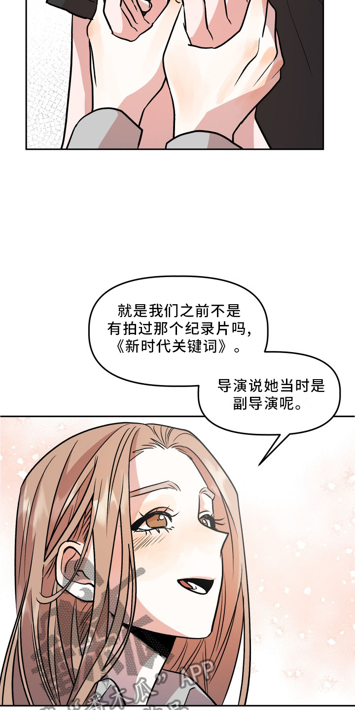第22章：隐藏9