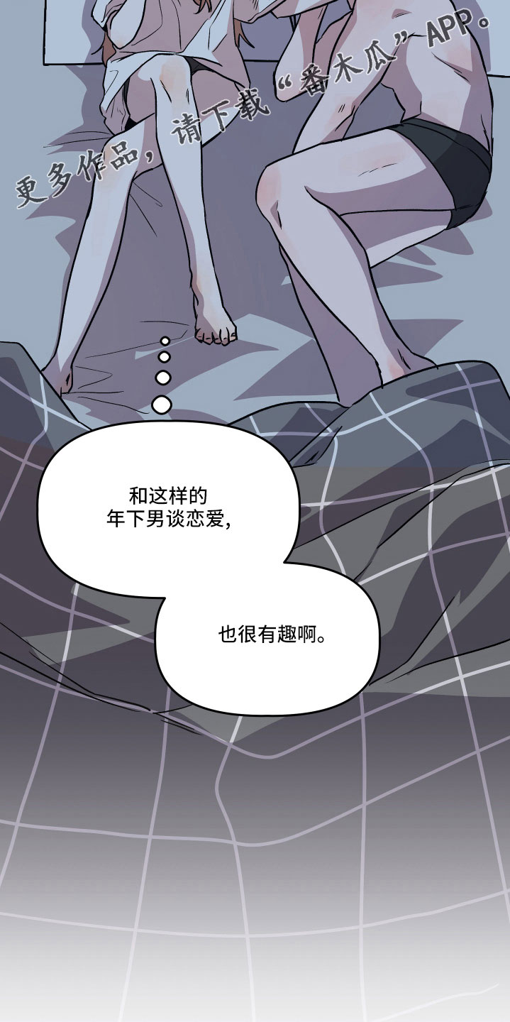 第50章：很有趣19