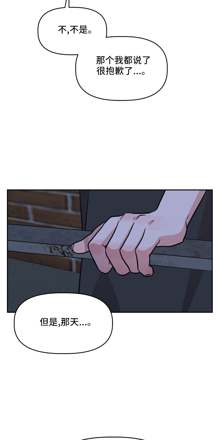 第48章：太着急13