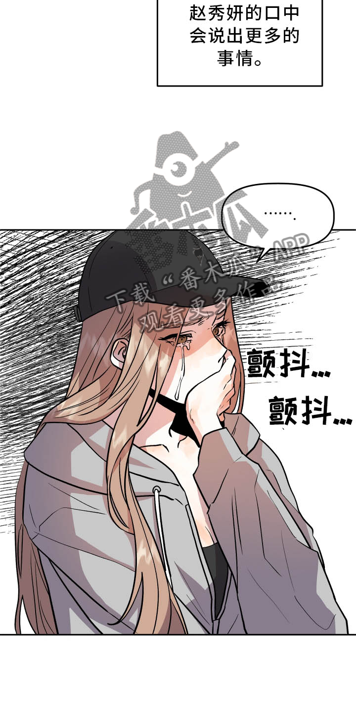 第37章：难过9