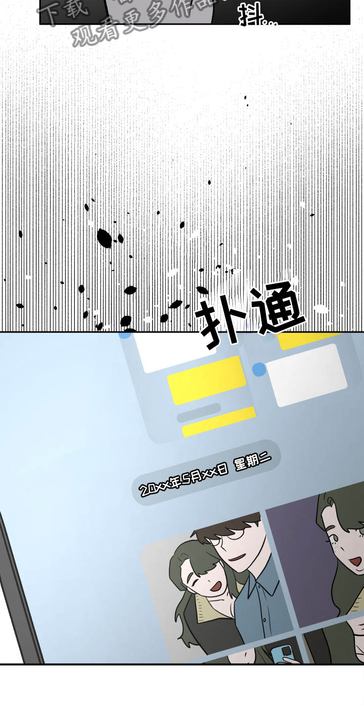 第35章：冲击12