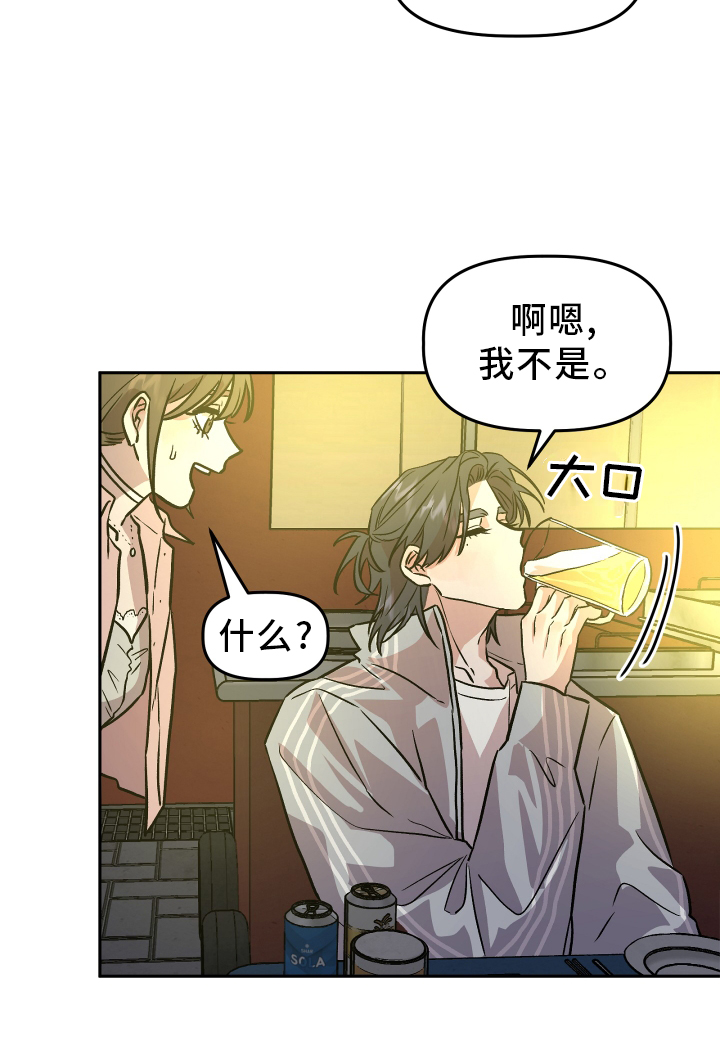 第27章：恼羞成怒6