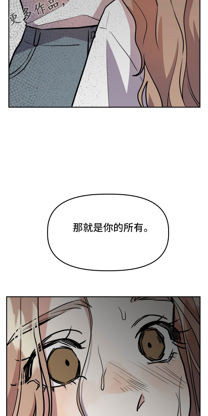 第64章：扭打22
