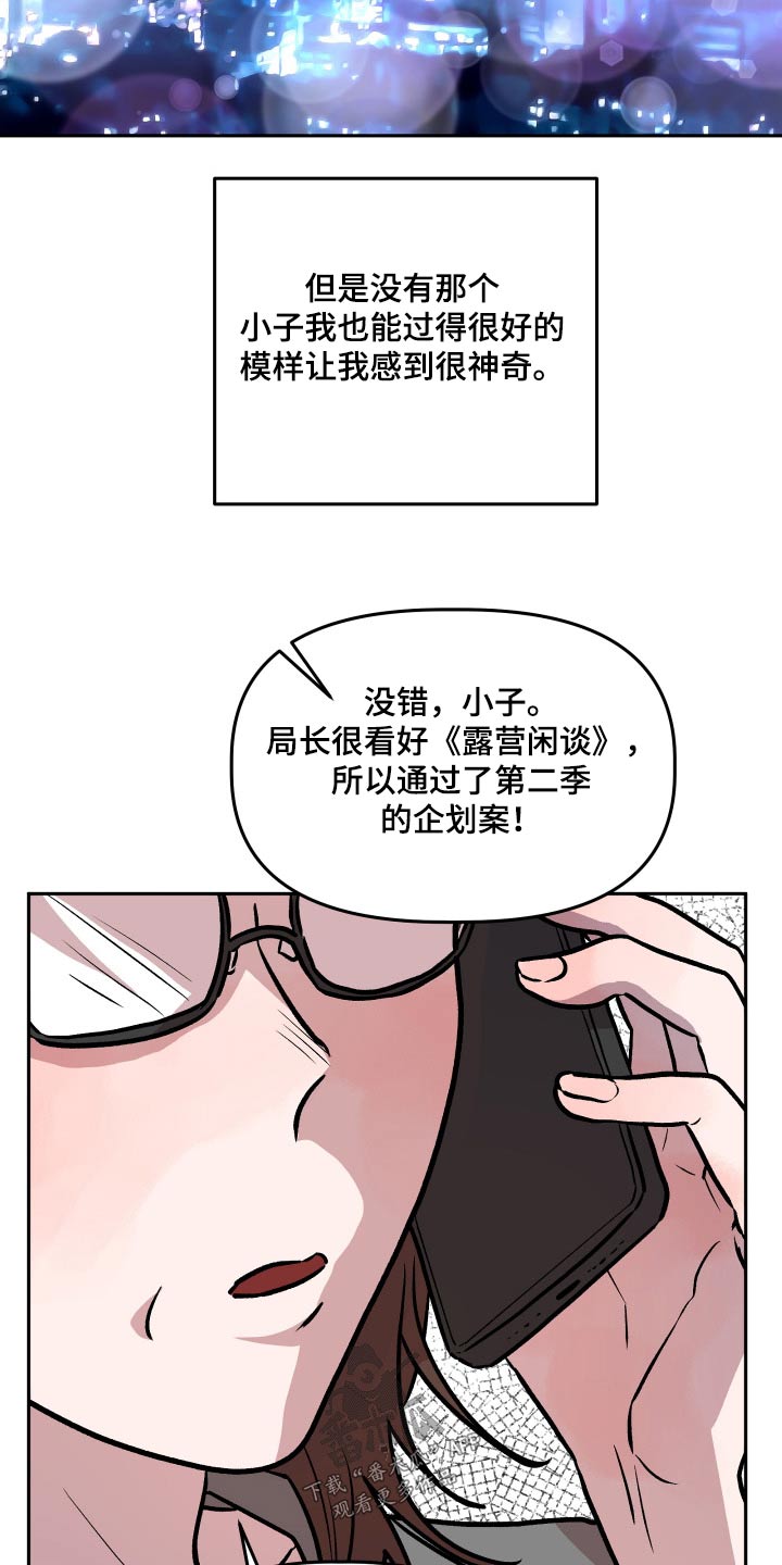 第76章：通过12