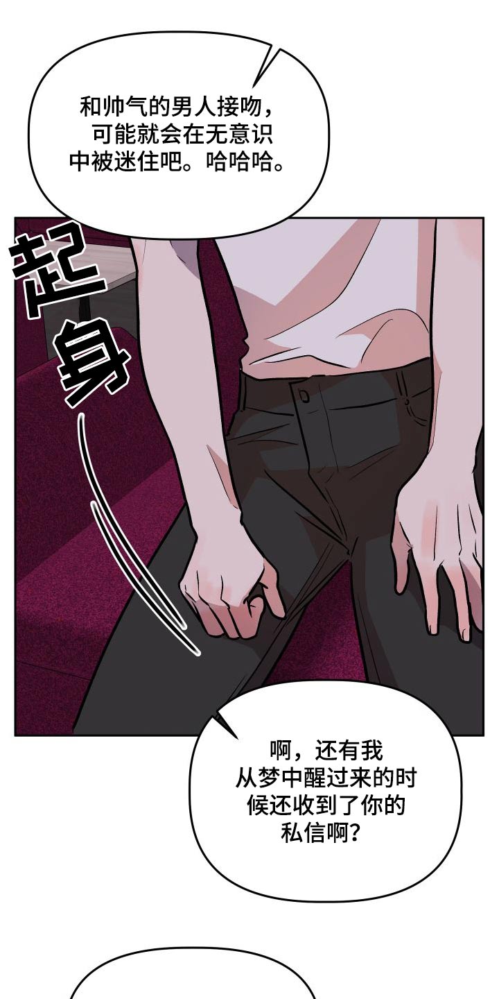 第75章：印象18