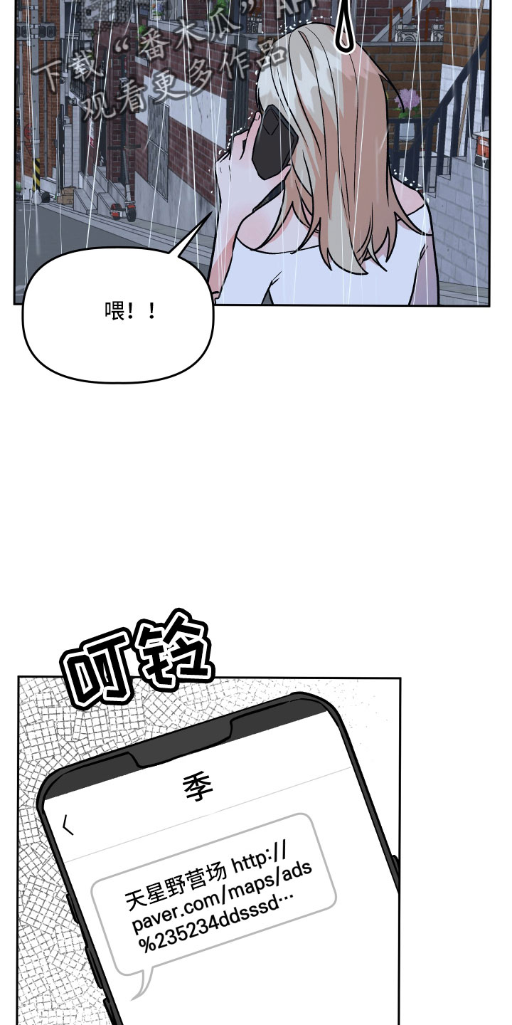 第63章：男朋友太绝了21
