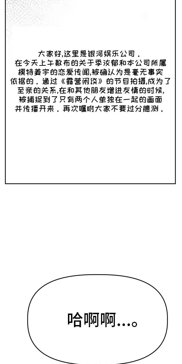 第54章：妈妈1