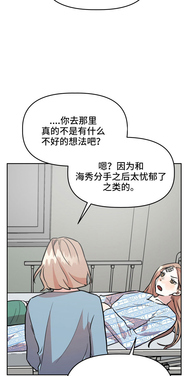 第67章：曝光36