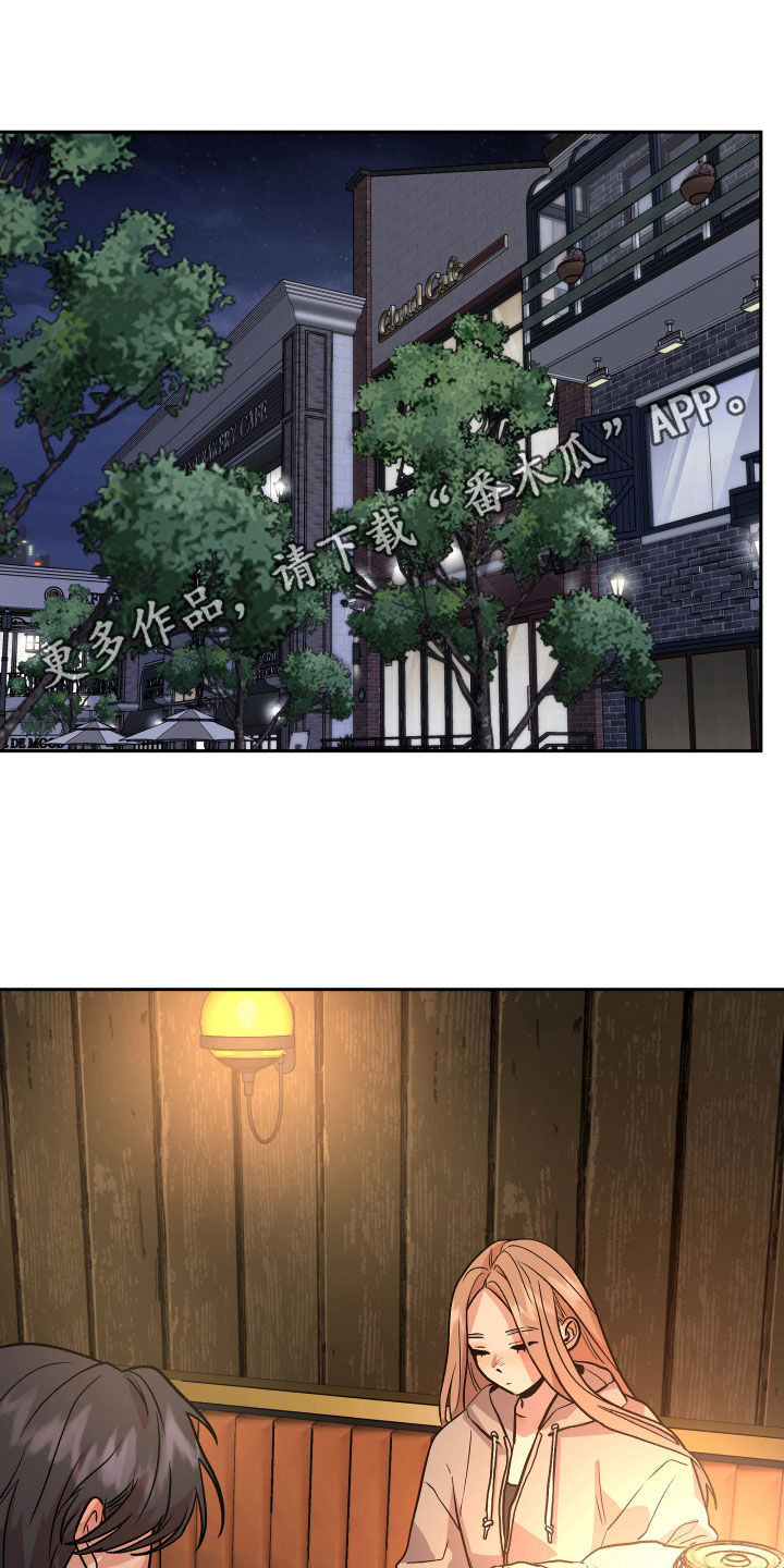 第38章：喝酒0