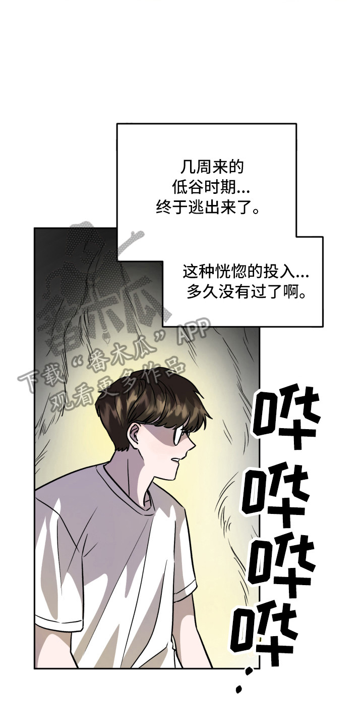 第11章：很亲切22