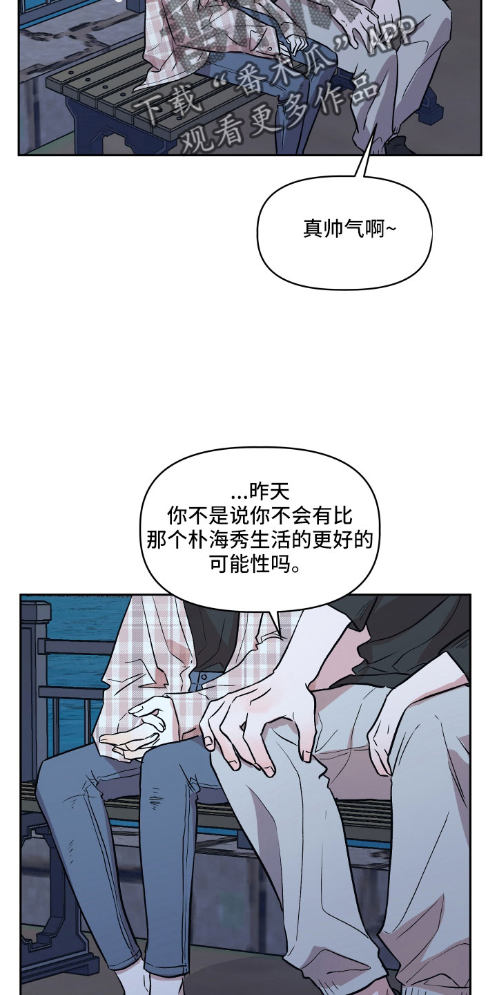 第51章：偷拍7