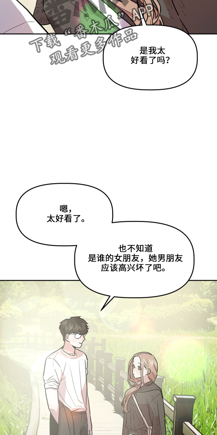 第34章：不安12