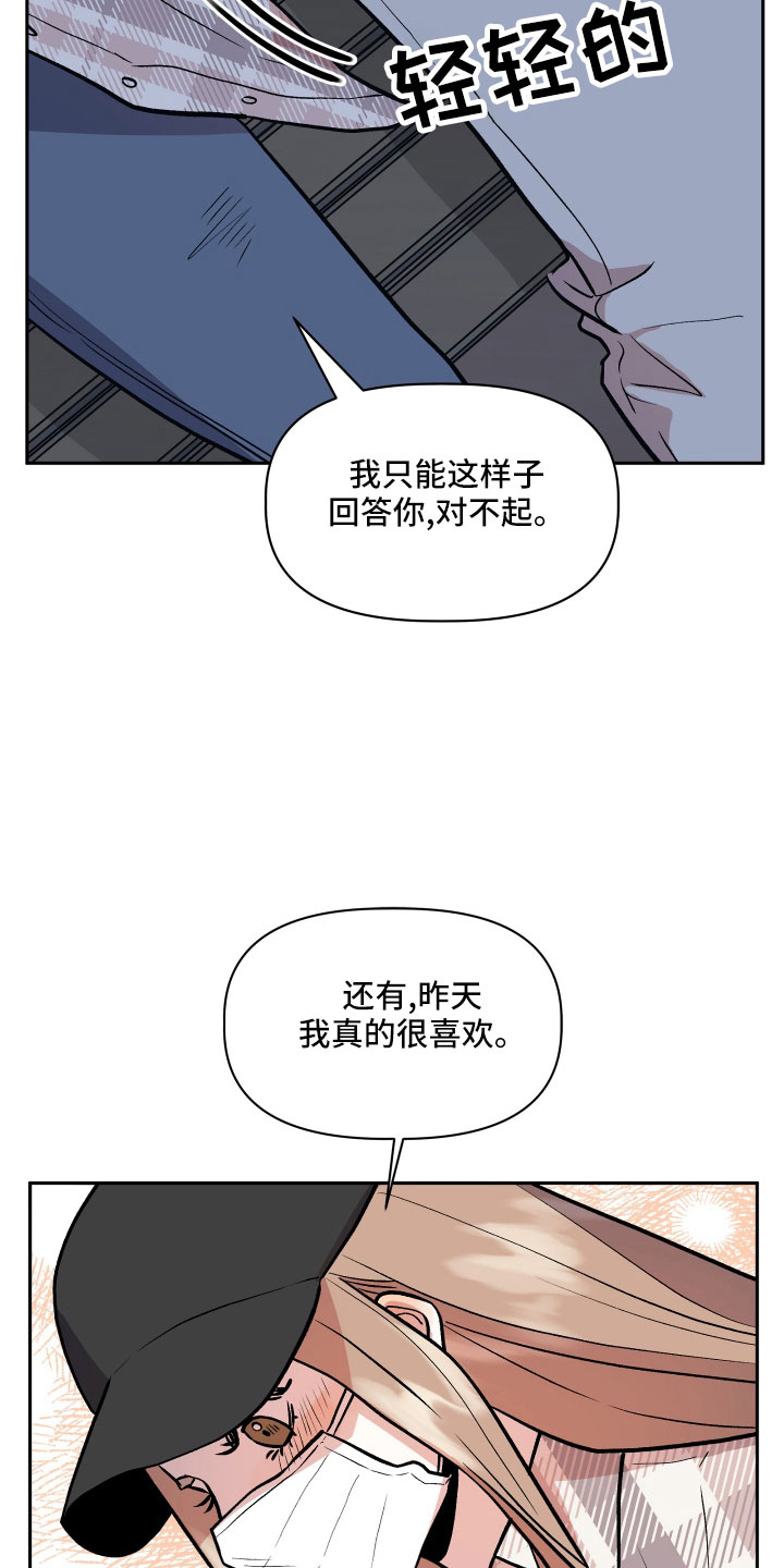 第51章：偷拍27
