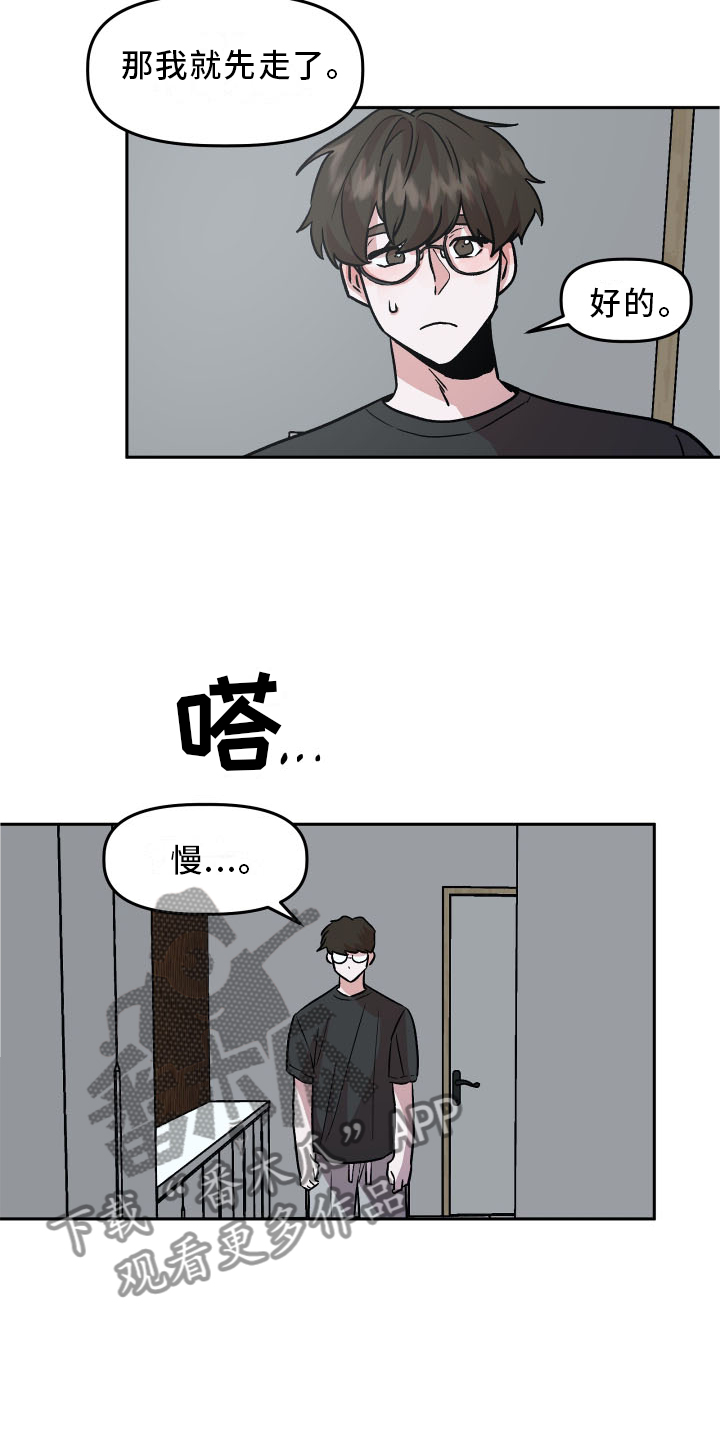 第21章：作假4
