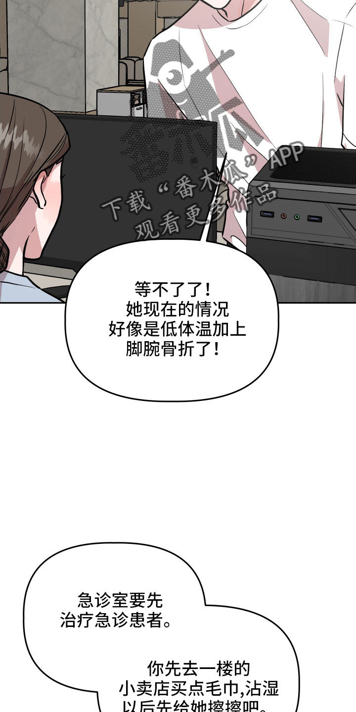 第66章：对不起22