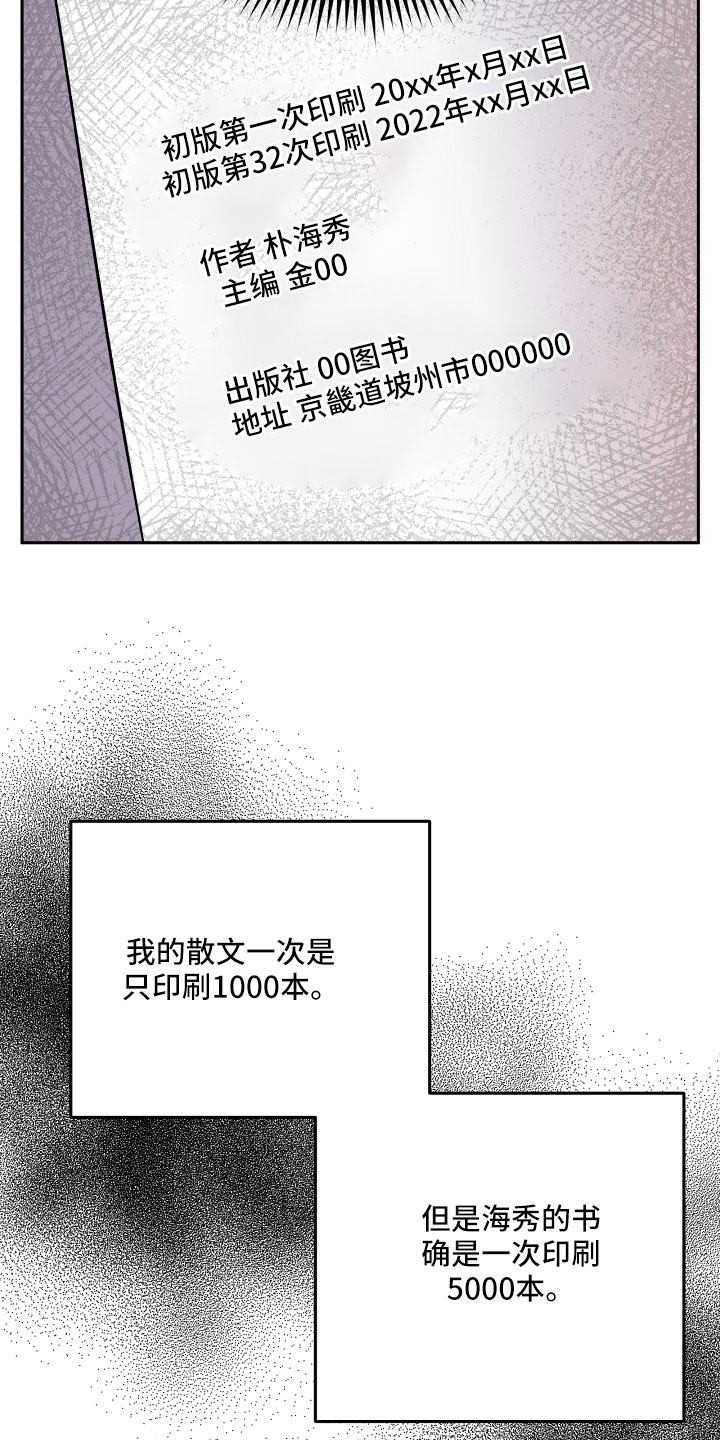第47章：紧急情况10