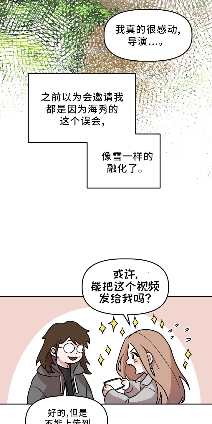 第22章：隐藏1
