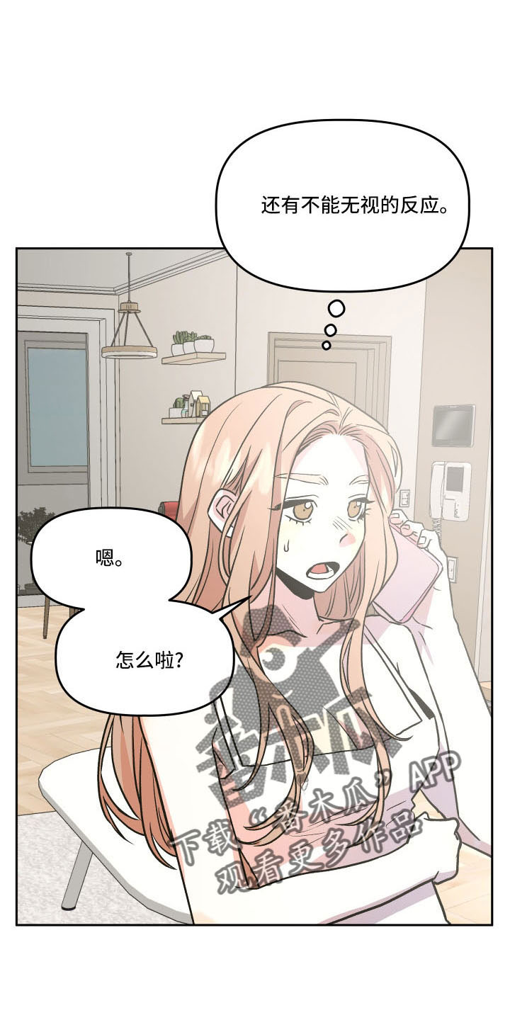 第54章：妈妈16