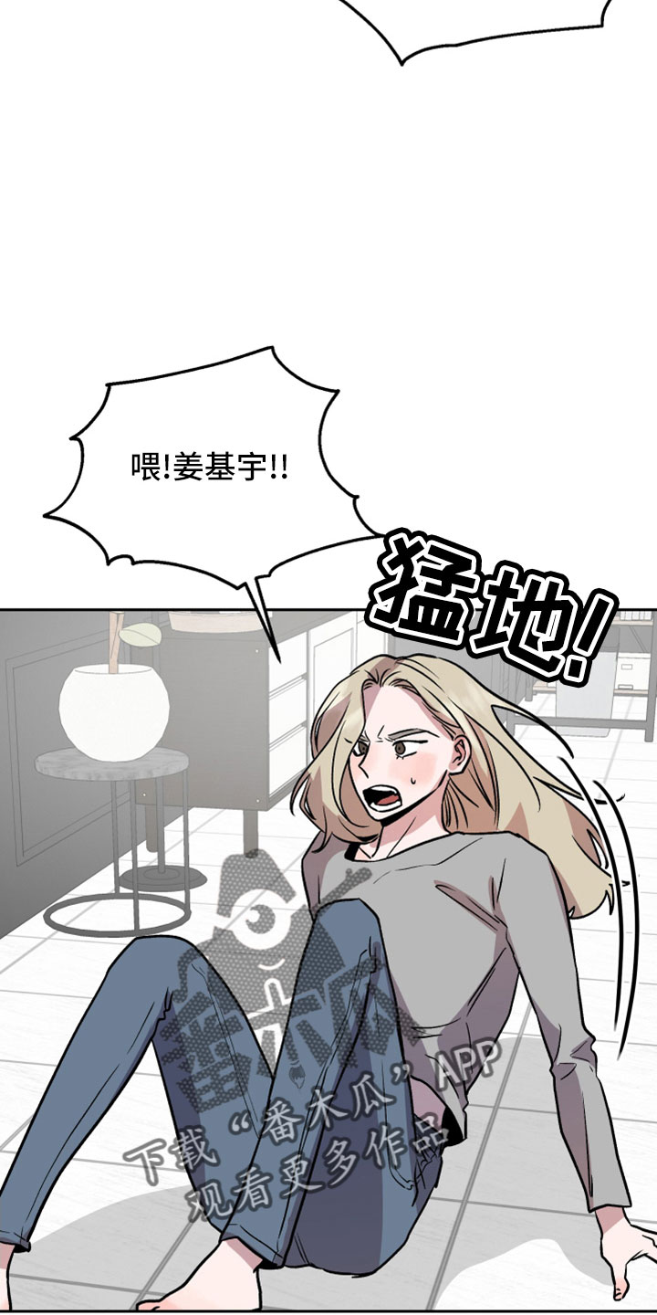 第56章：前女友8
