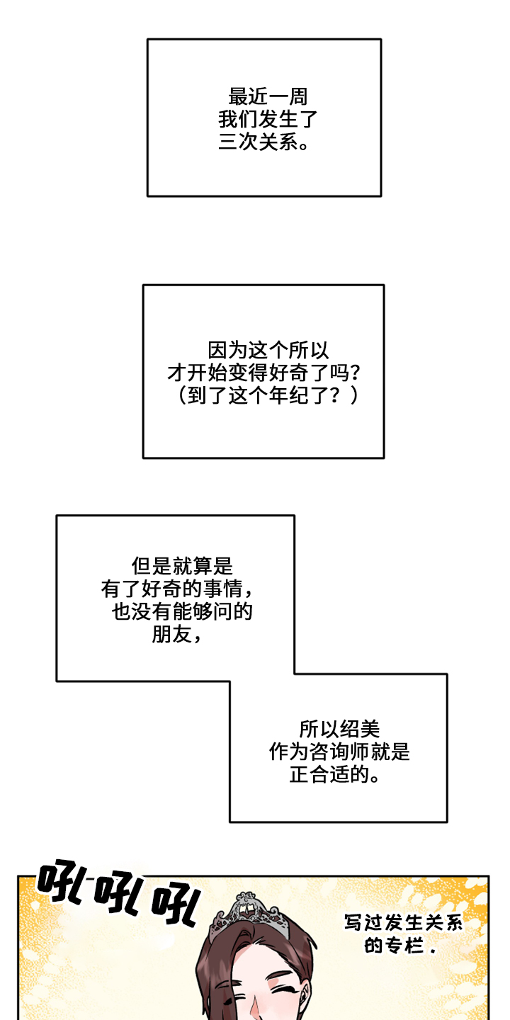 第33章：去干活22