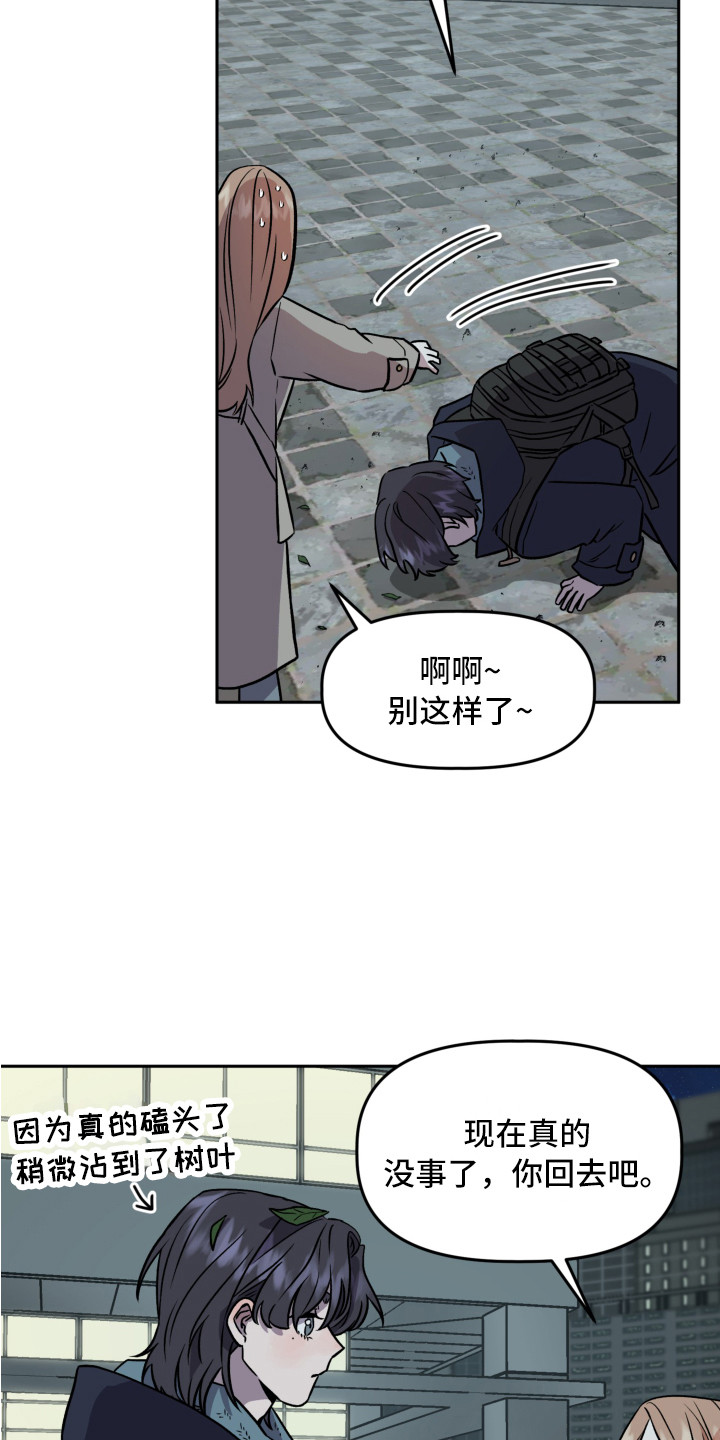 第11章：很亲切14