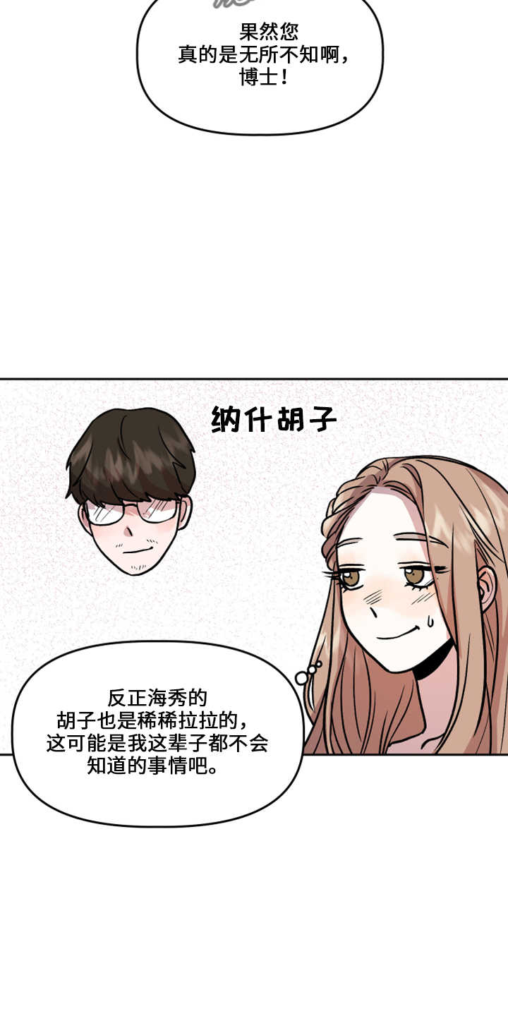 第33章：去干活21